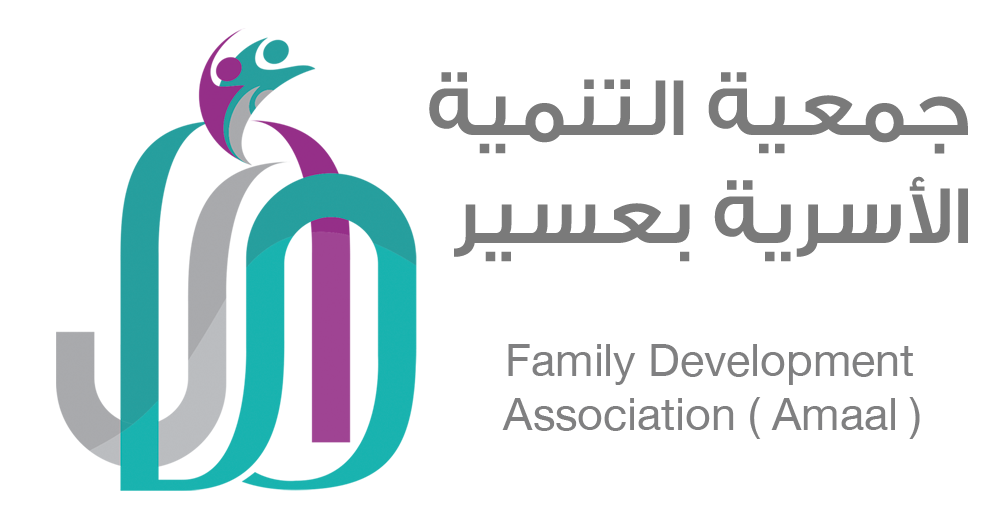 جمعية امال للتنمية الأسرية بعسير