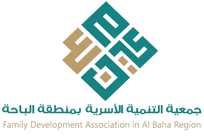 جمعية التنمية الأسرية بمنطقة الباحة مَعين