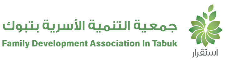 جمعية التنمية الأسرية