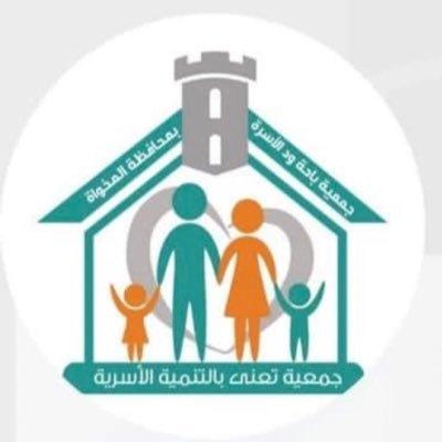 باحة ود الأسرة