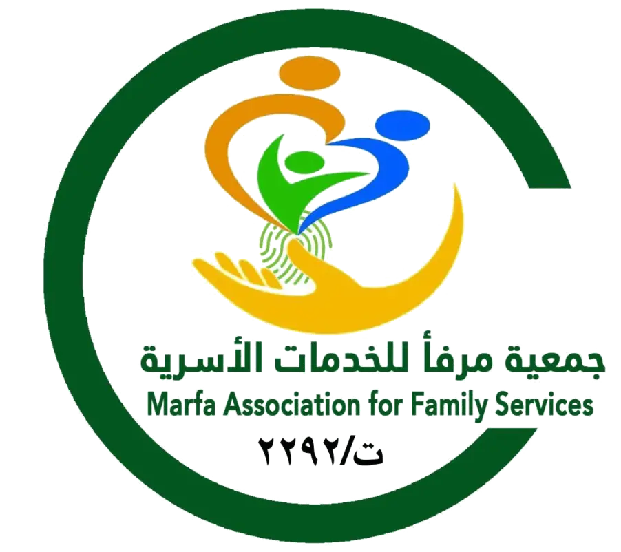 جمعية مرفأ للخدمات الأسرية