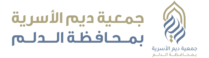 جمعية ديم الأسرية