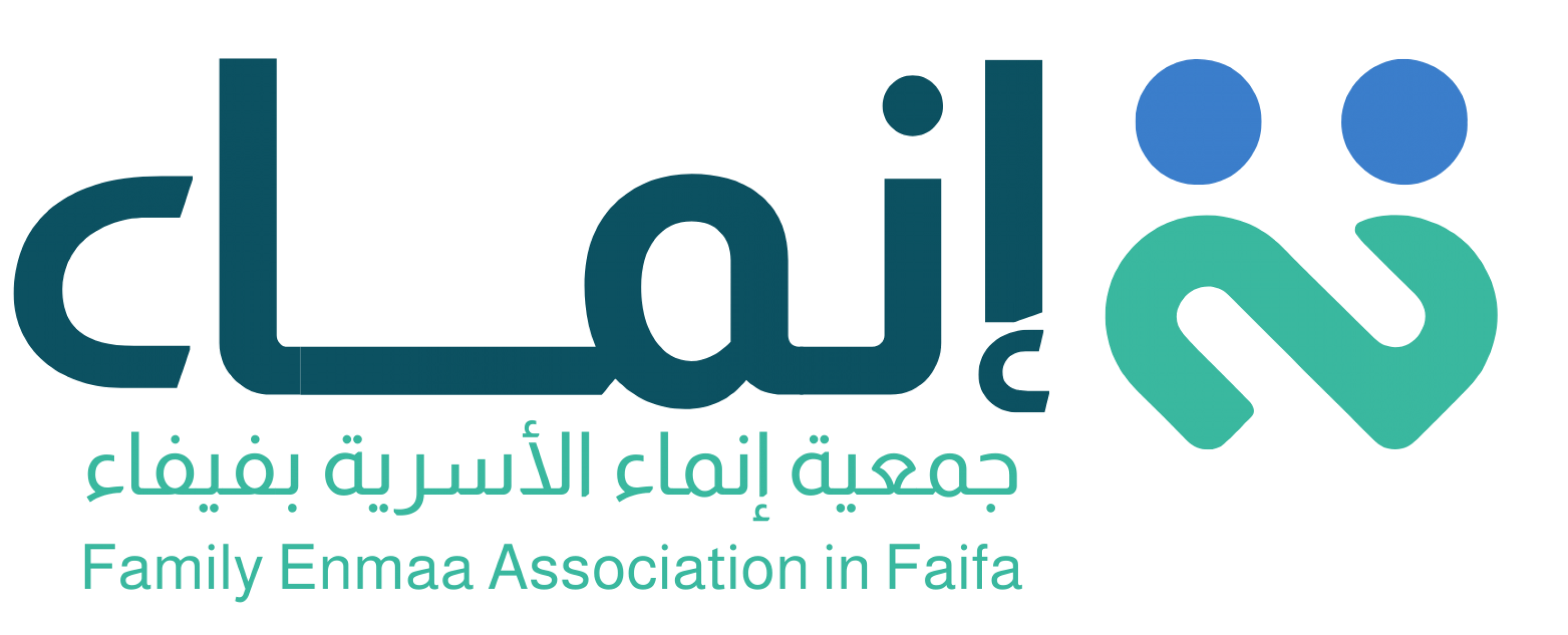 جمعية إنماء الأسرية بفيفاء