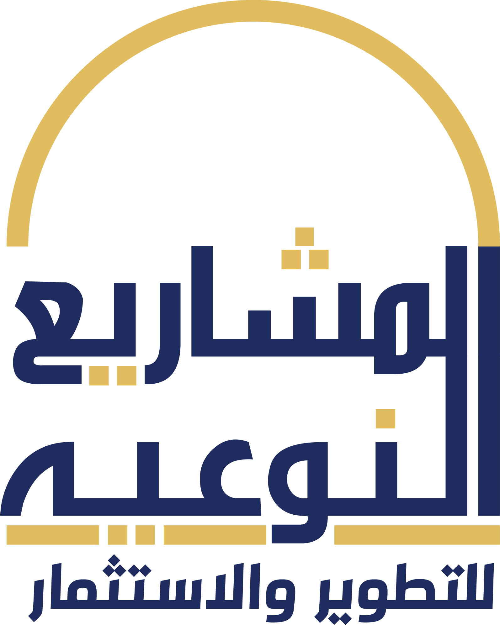 المشاريع النوعية