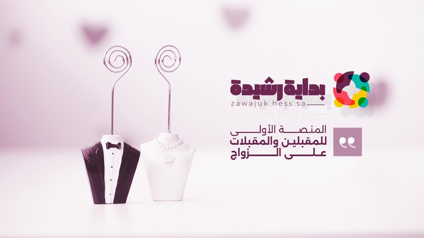 مرحبا ..